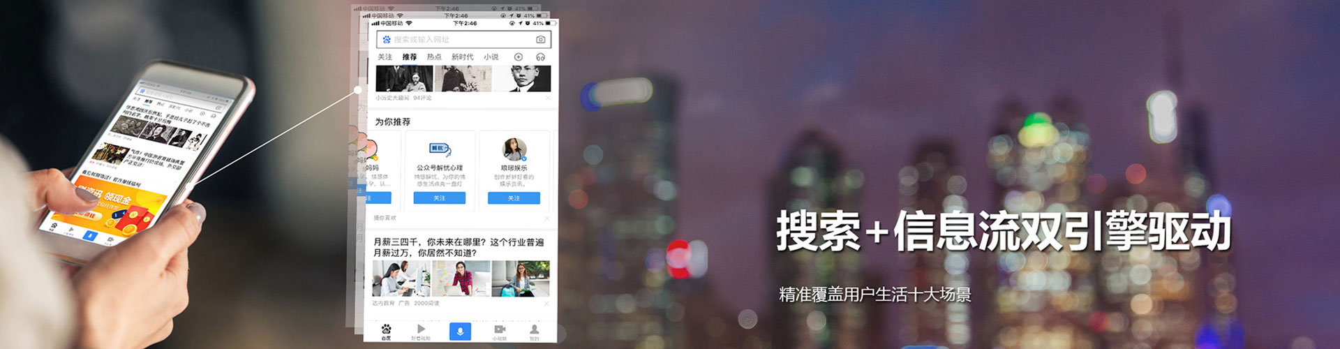 哈巴河竞价托管