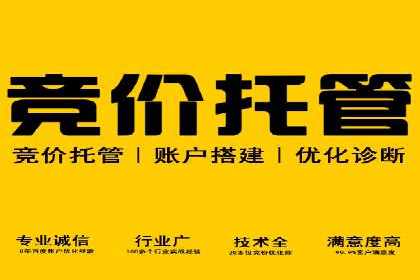 某行业SEM代运营实战经验分享